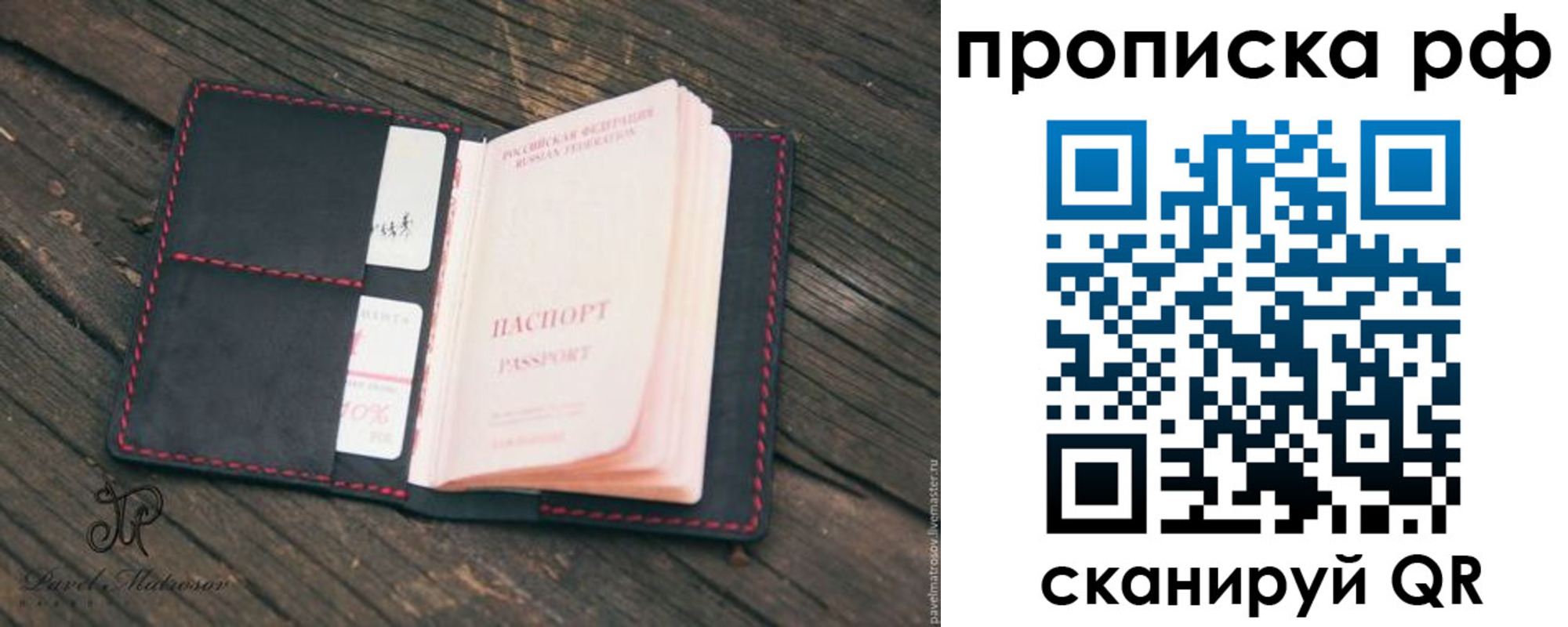 регистрация в Острогожске