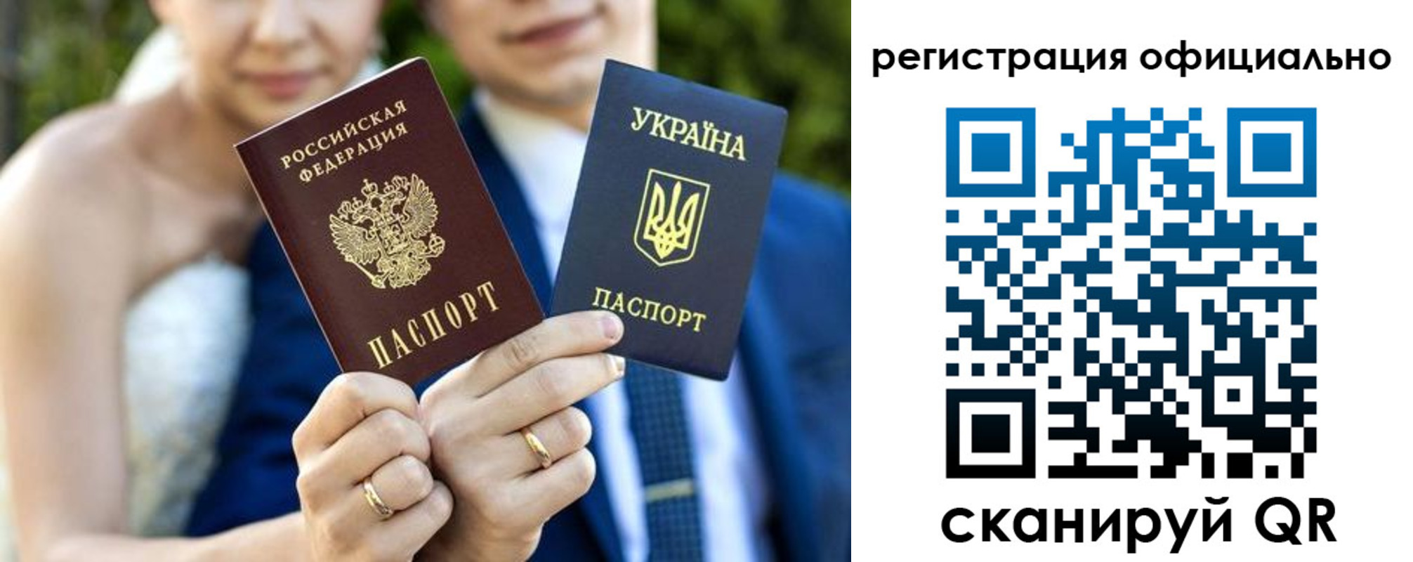 купить прописку в Острогожске