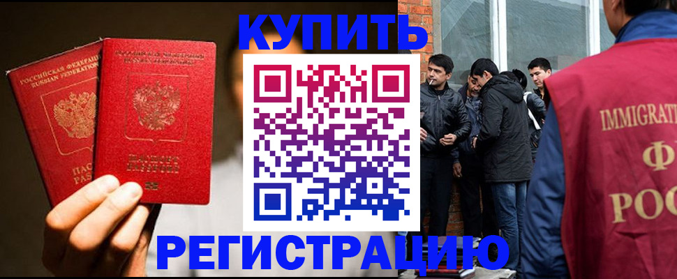 найти адрес прописки в Острогожске