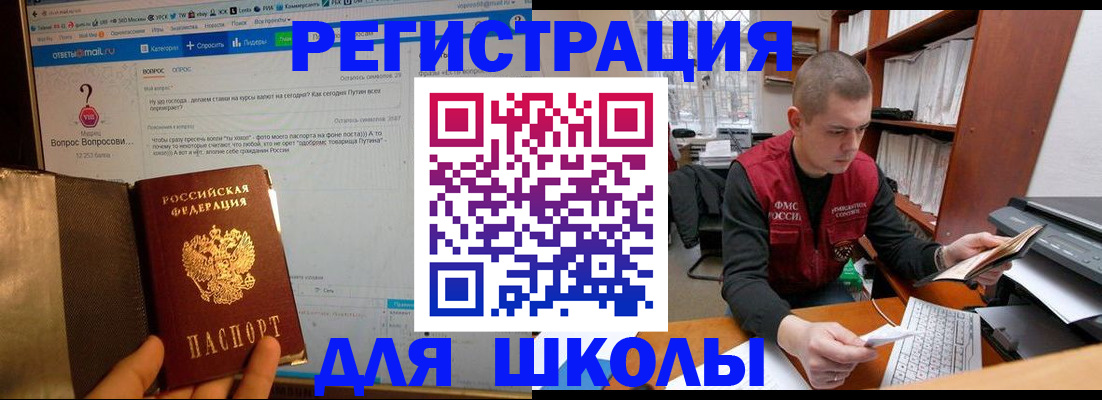 временная регистрация законно в Острогожске